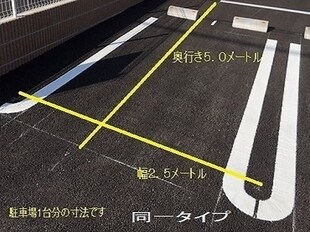 パールツリーの物件外観写真